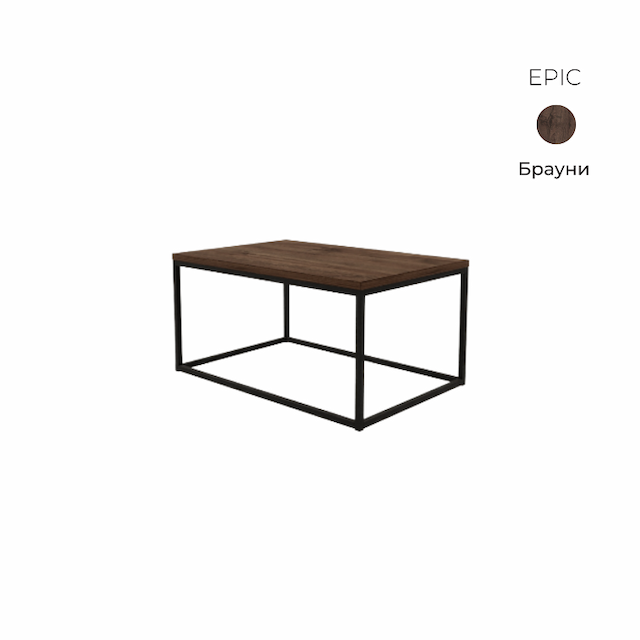 Стол журнальный прямоугольный Алсав 21EPIC.096 Brauni